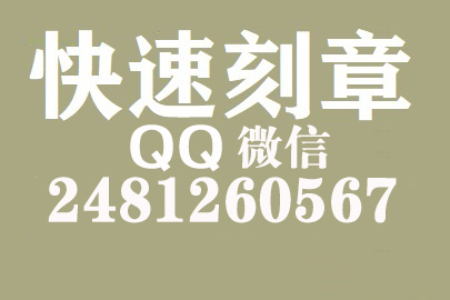 财务报表如何提现刻章费用,河南刻章