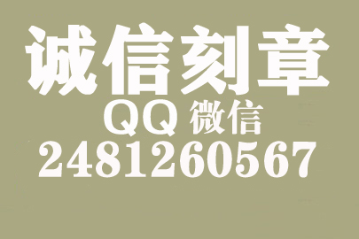 公司财务章可以自己刻吗？河南附近刻章